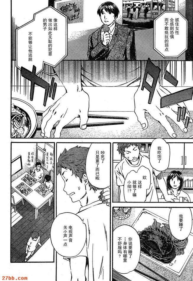 第23章