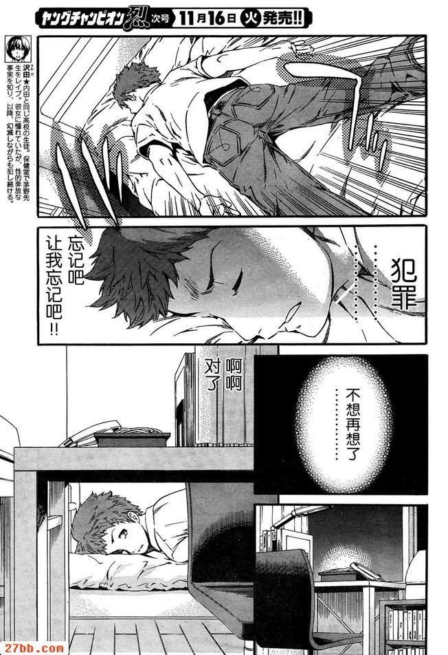 第23章