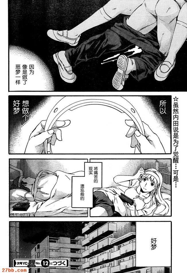 第23章