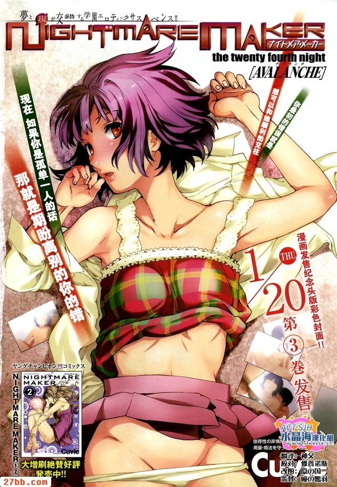 第24章