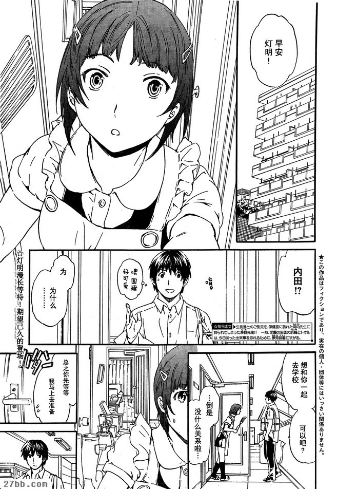 第24章