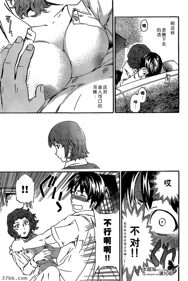 第14章