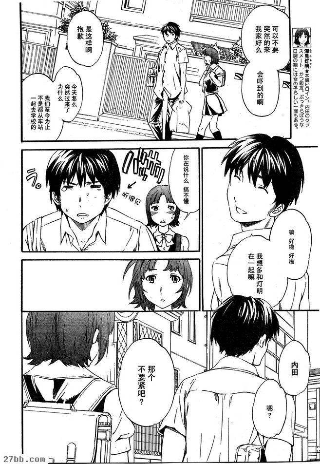第24章