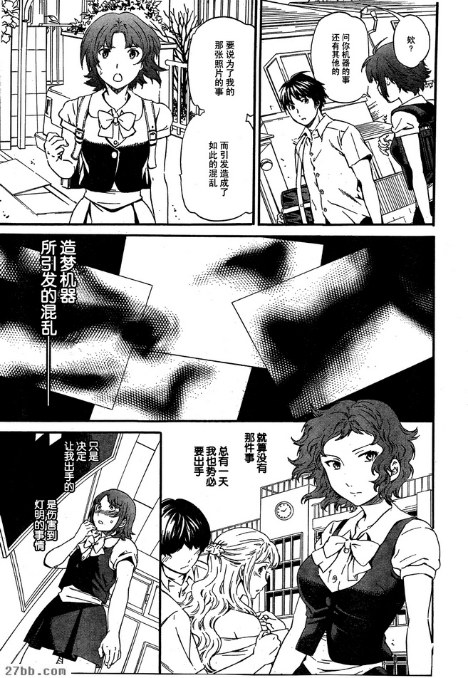第24章