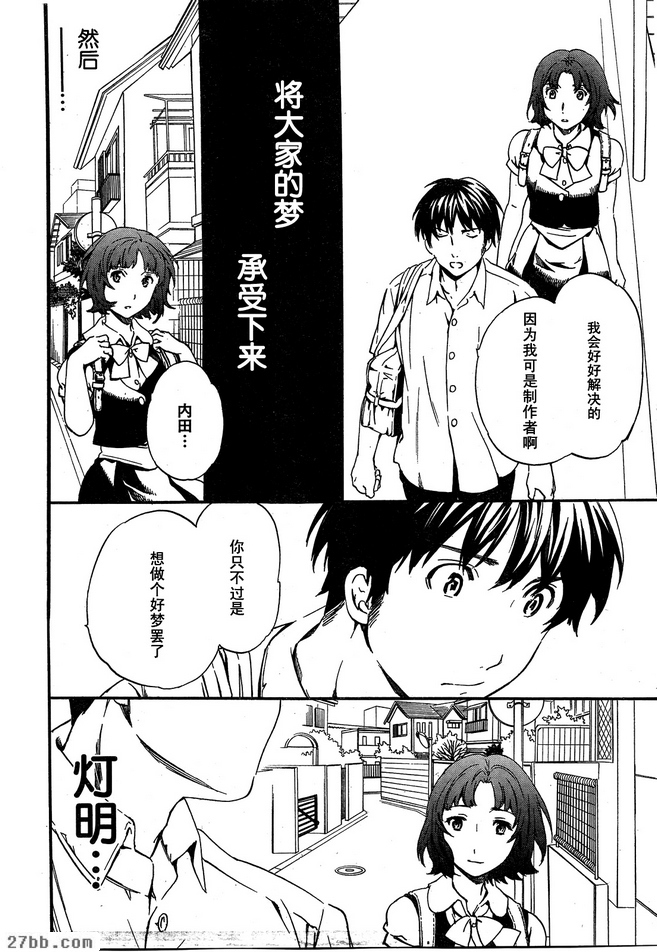 第24章