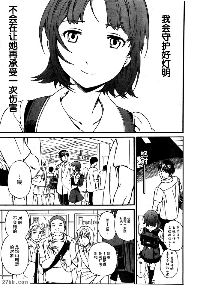 第24章