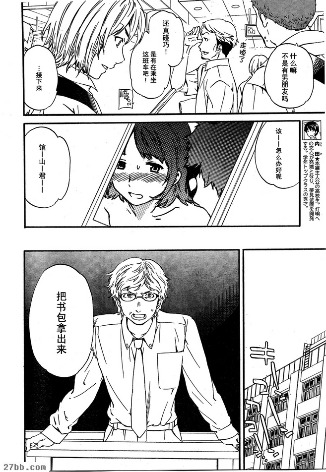 第24章