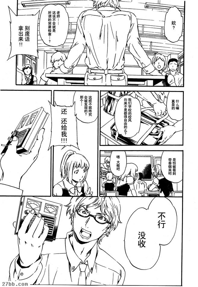 第24章