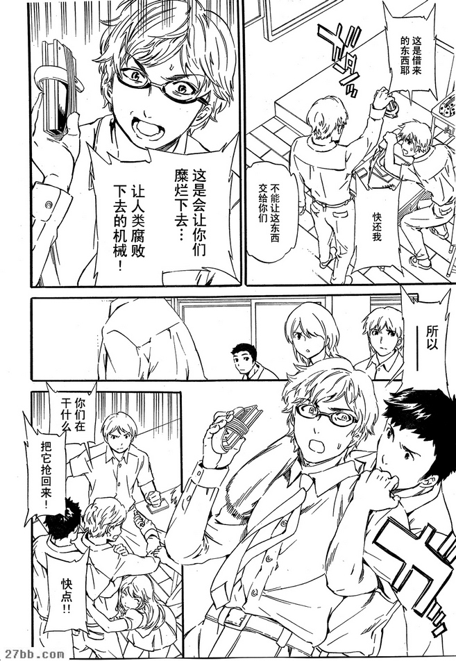 第24章