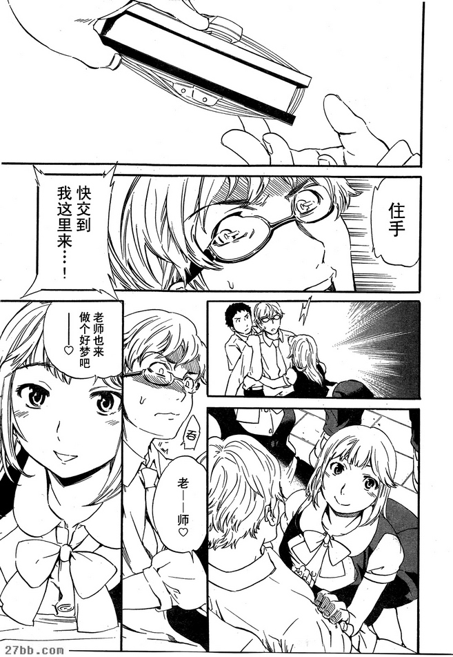 第24章