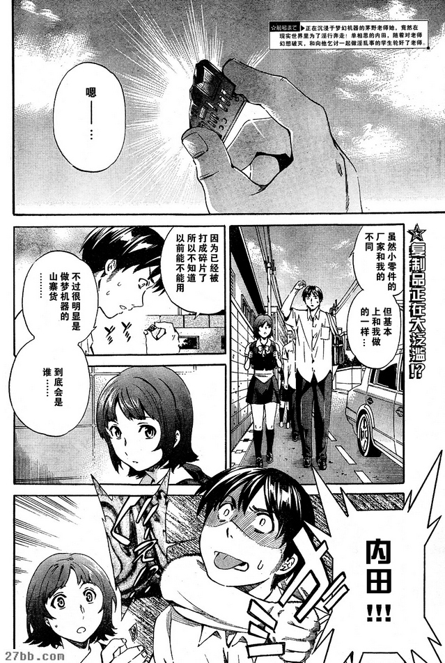 第13章