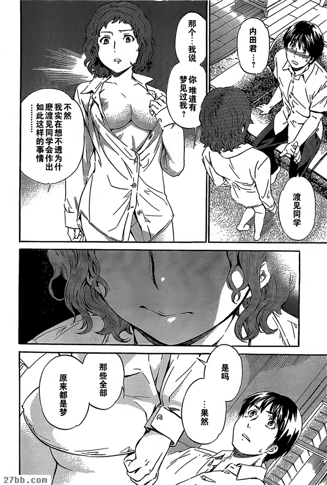第14章