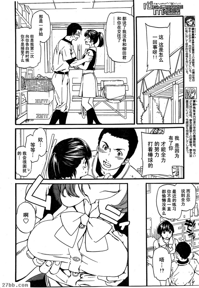 第24章