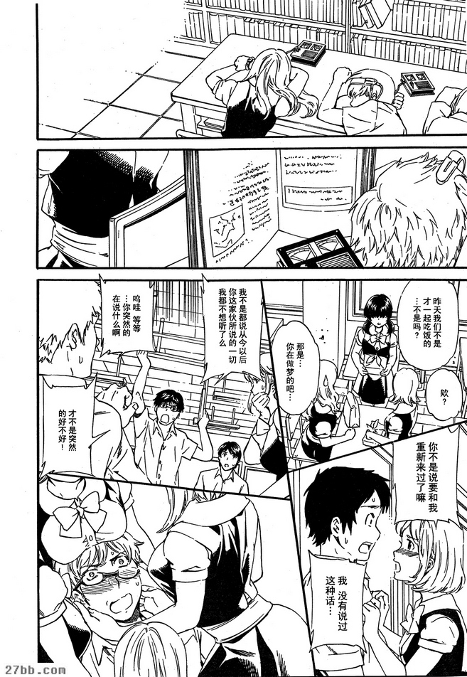 第24章