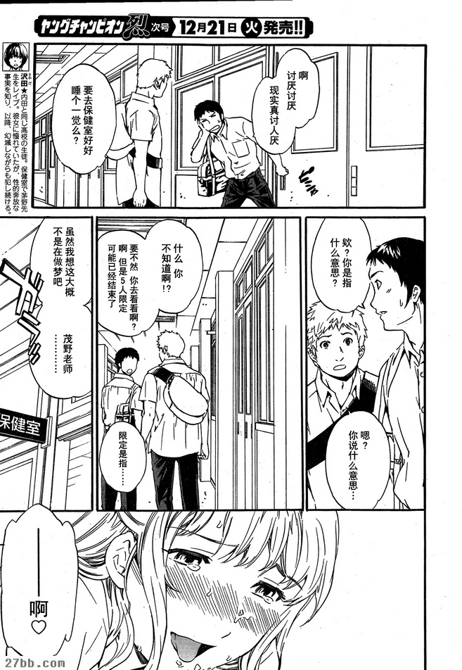 第24章