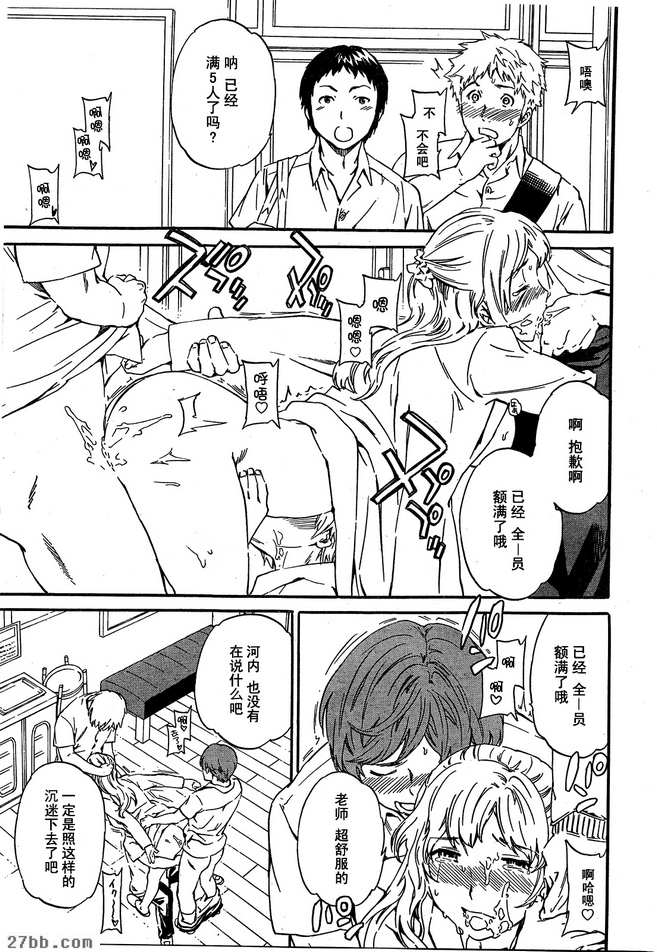 第24章