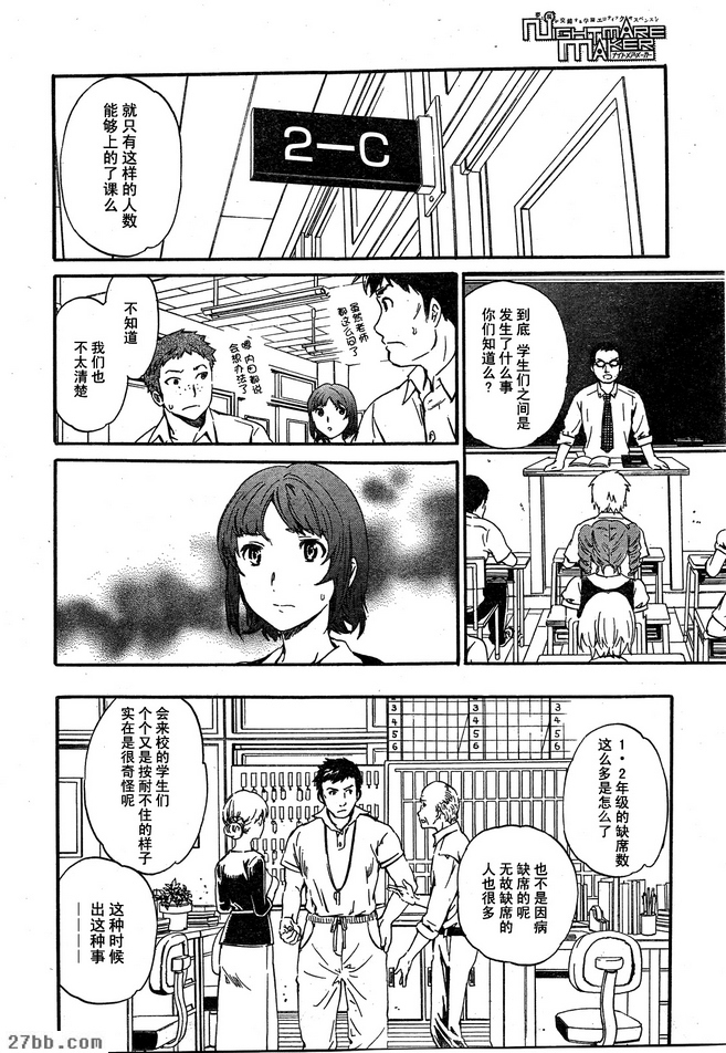 第24章