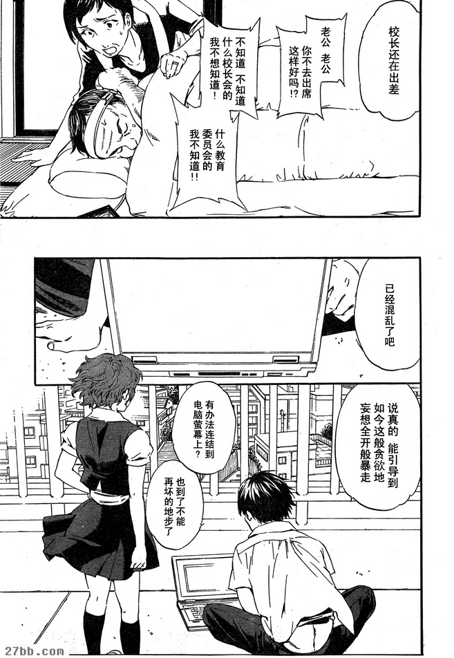 第24章