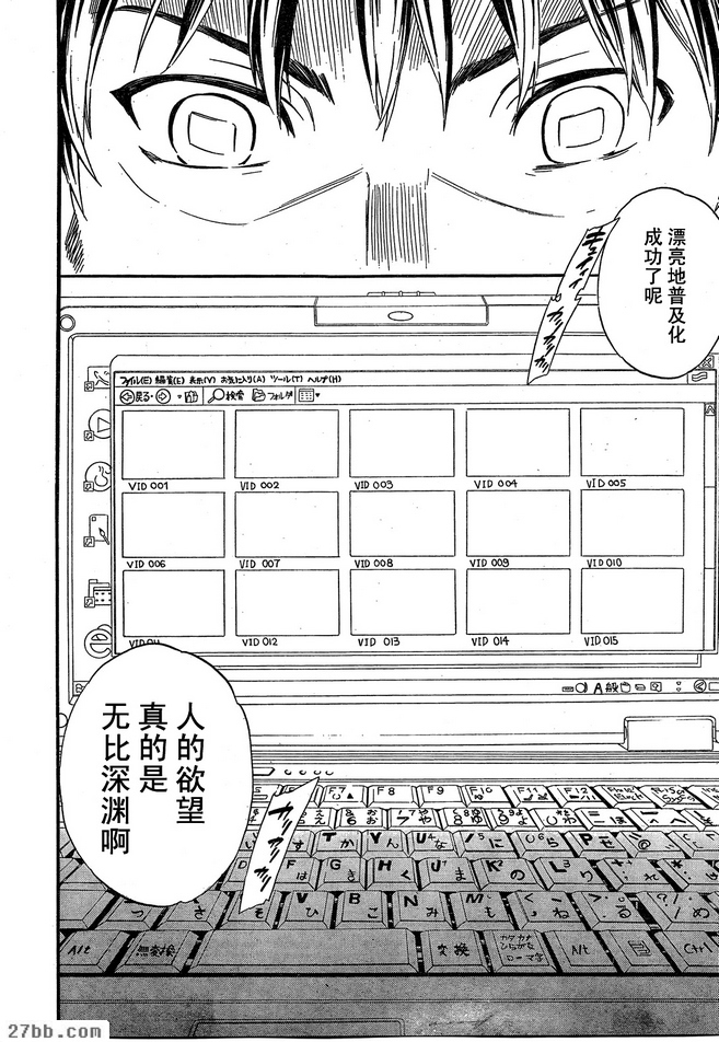 第24章