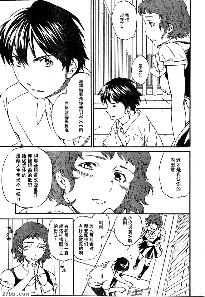 第24章