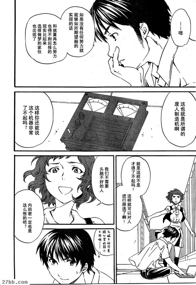 第24章