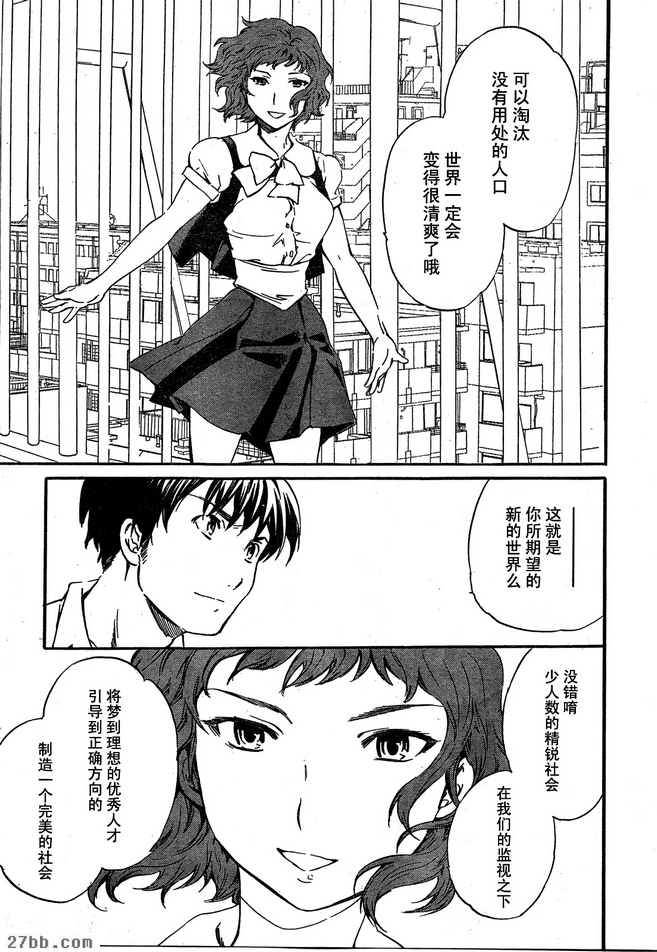 第24章