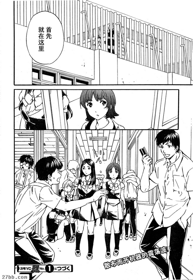 第24章