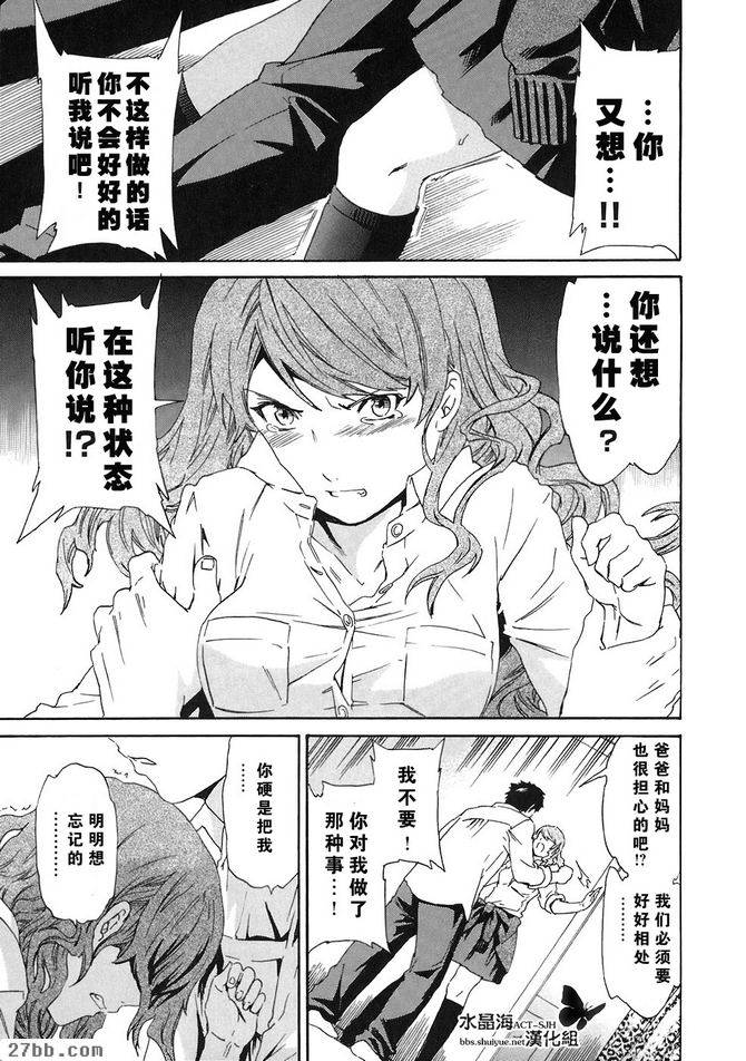 番外篇_世界的一切都屬於你