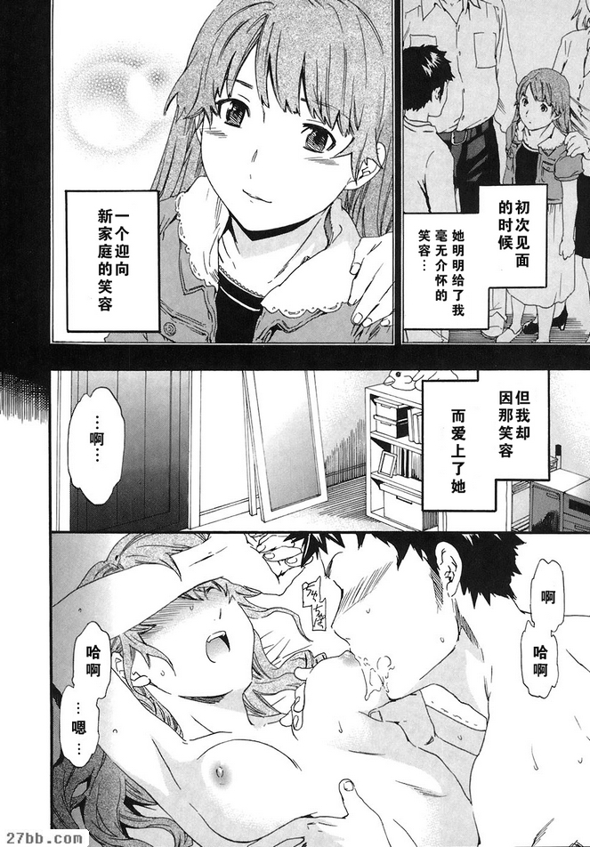 番外篇_世界的一切都屬於你