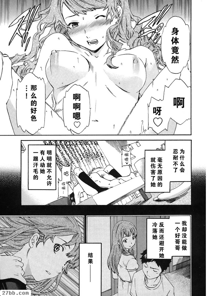 番外篇_世界的一切都屬於你