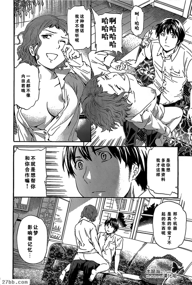 第14章