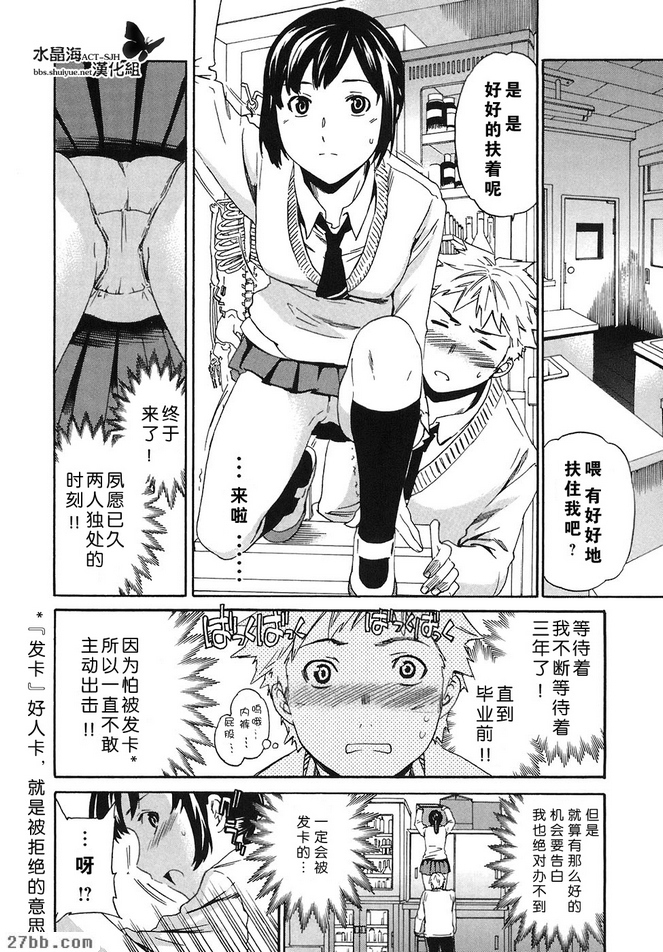 番外篇_平衡