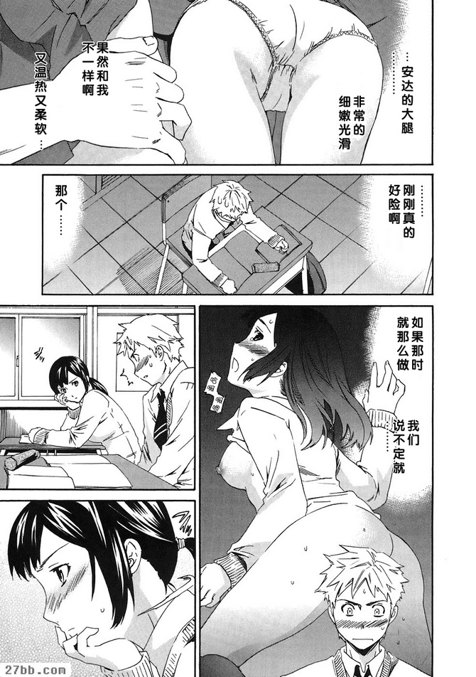 番外篇_平衡