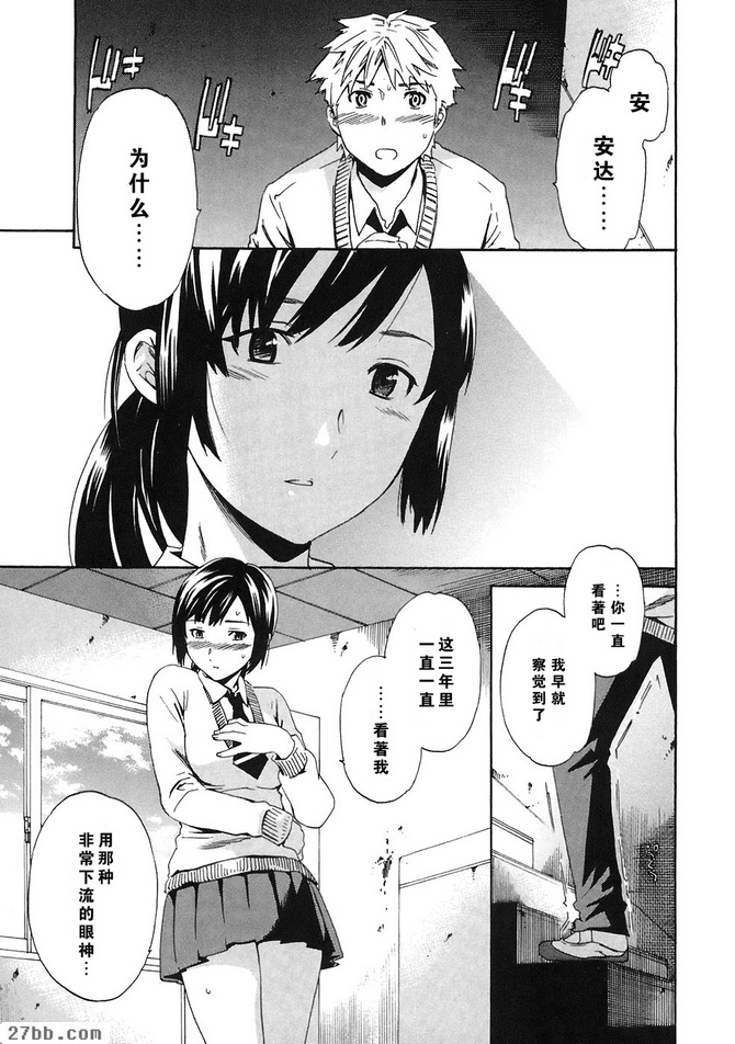 番外篇_平衡