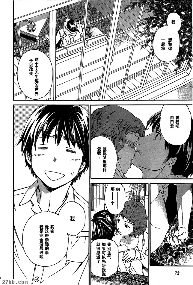 第14章