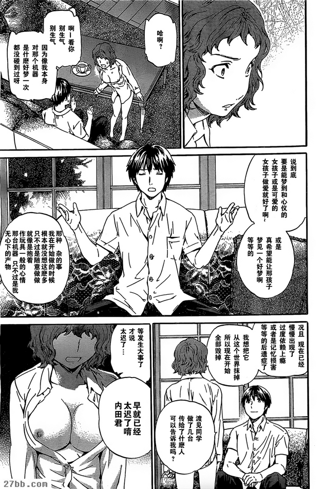 第14章