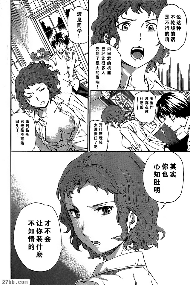 第14章
