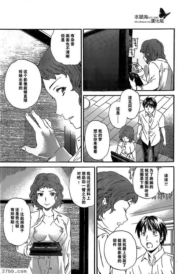 第14章