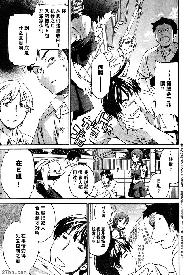 第13章