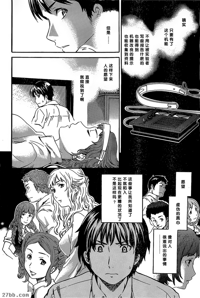 第14章