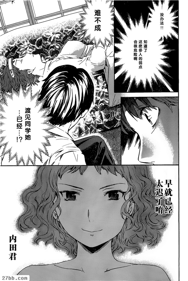 第14章