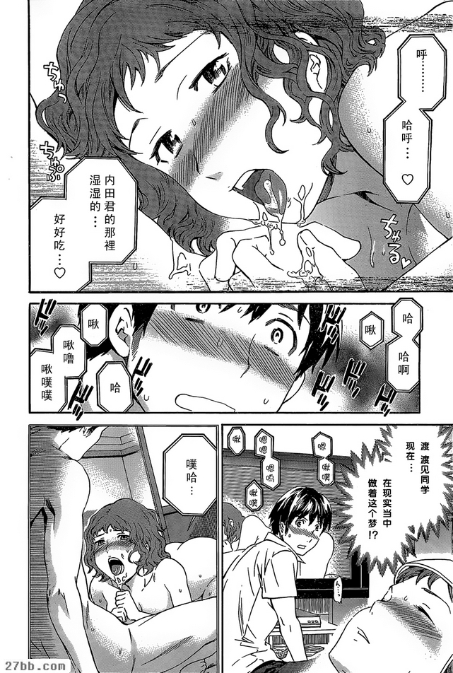 第14章