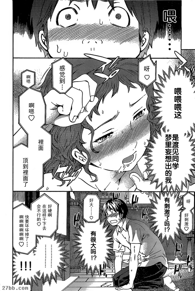 第14章