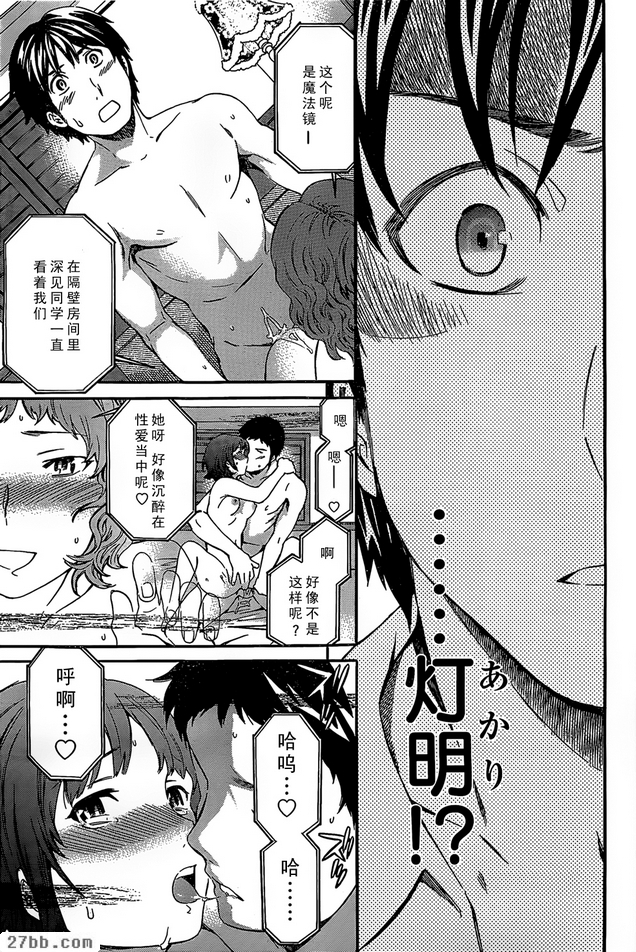 第14章