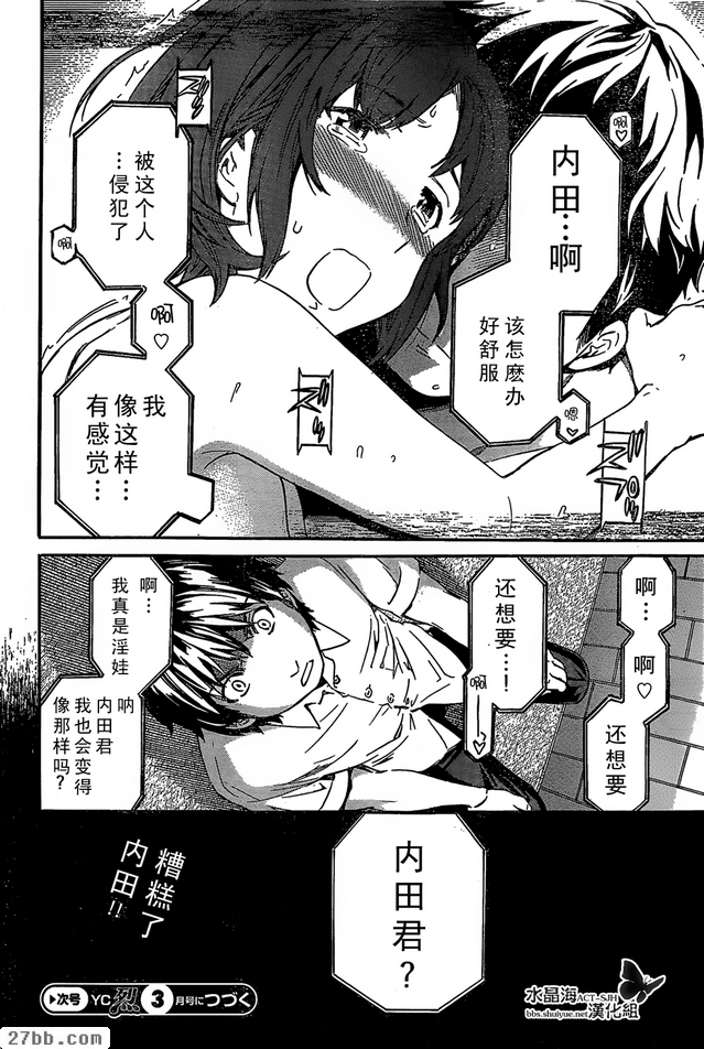 第14章