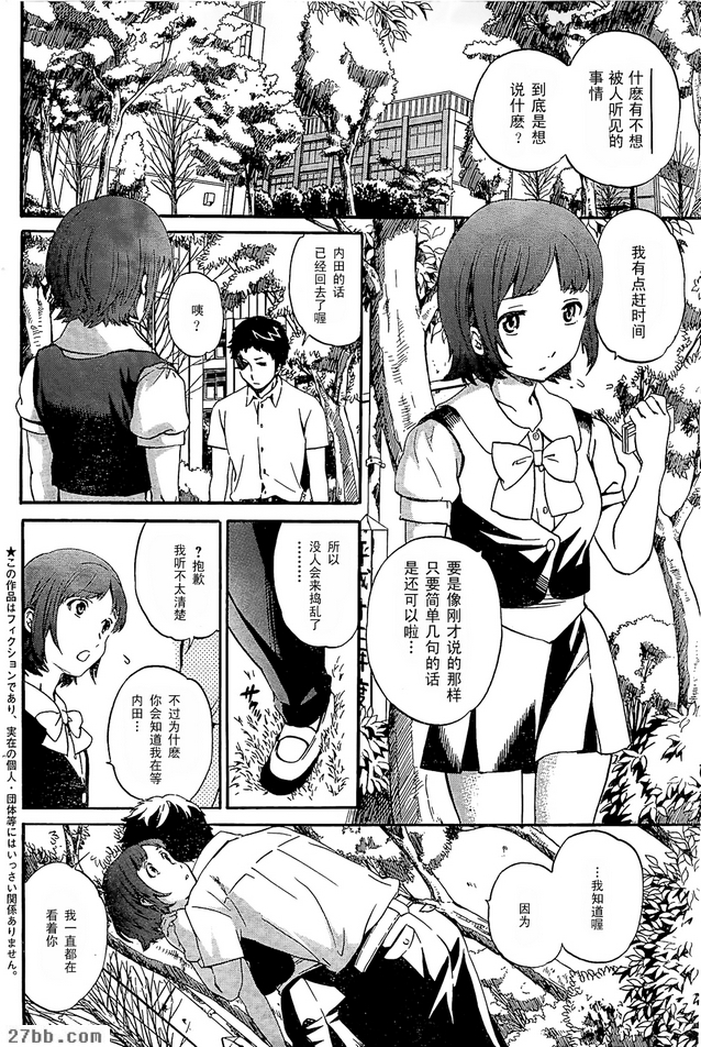 第15章