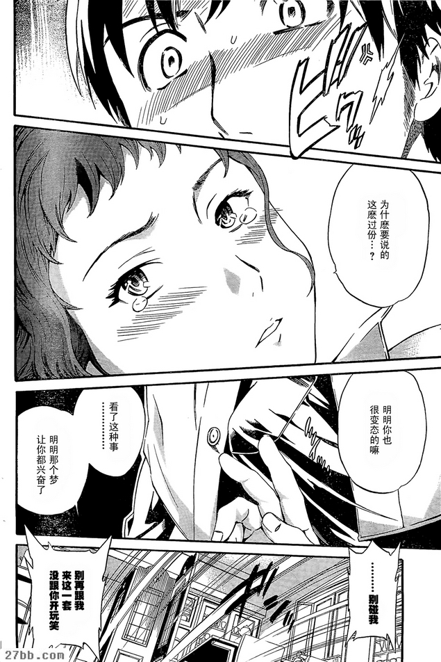 第15章
