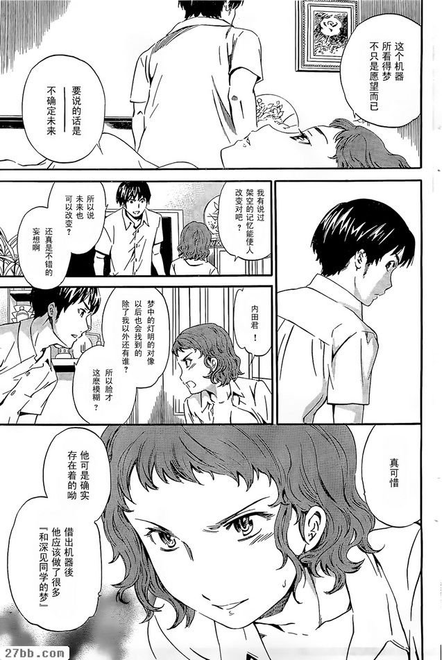 第15章