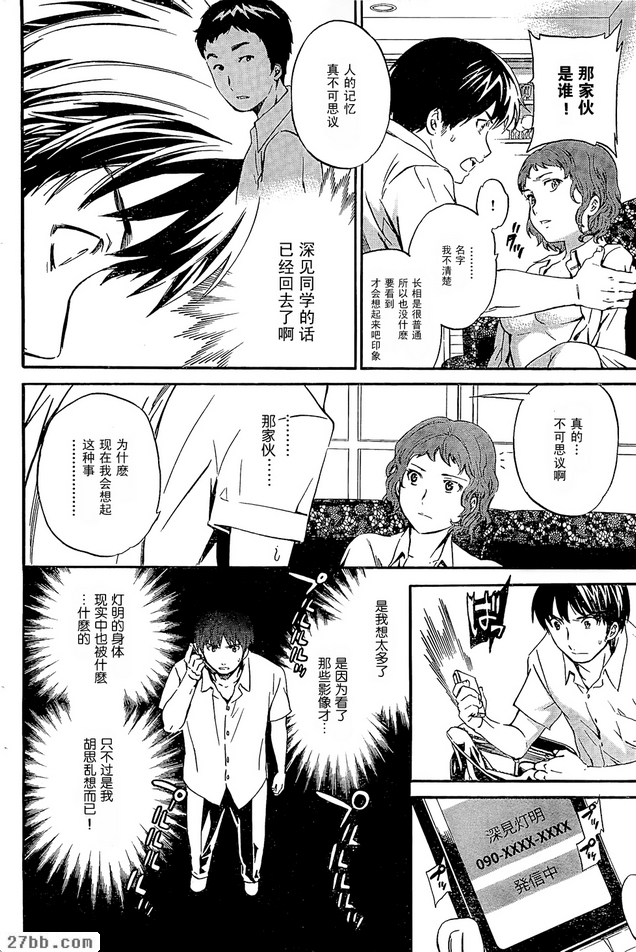 第15章