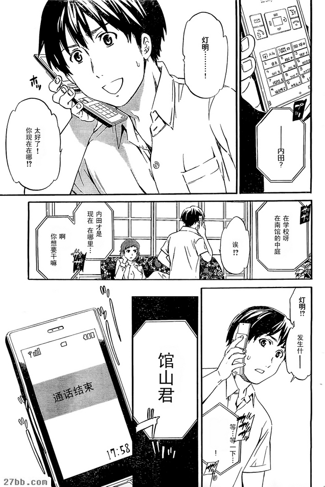 第15章